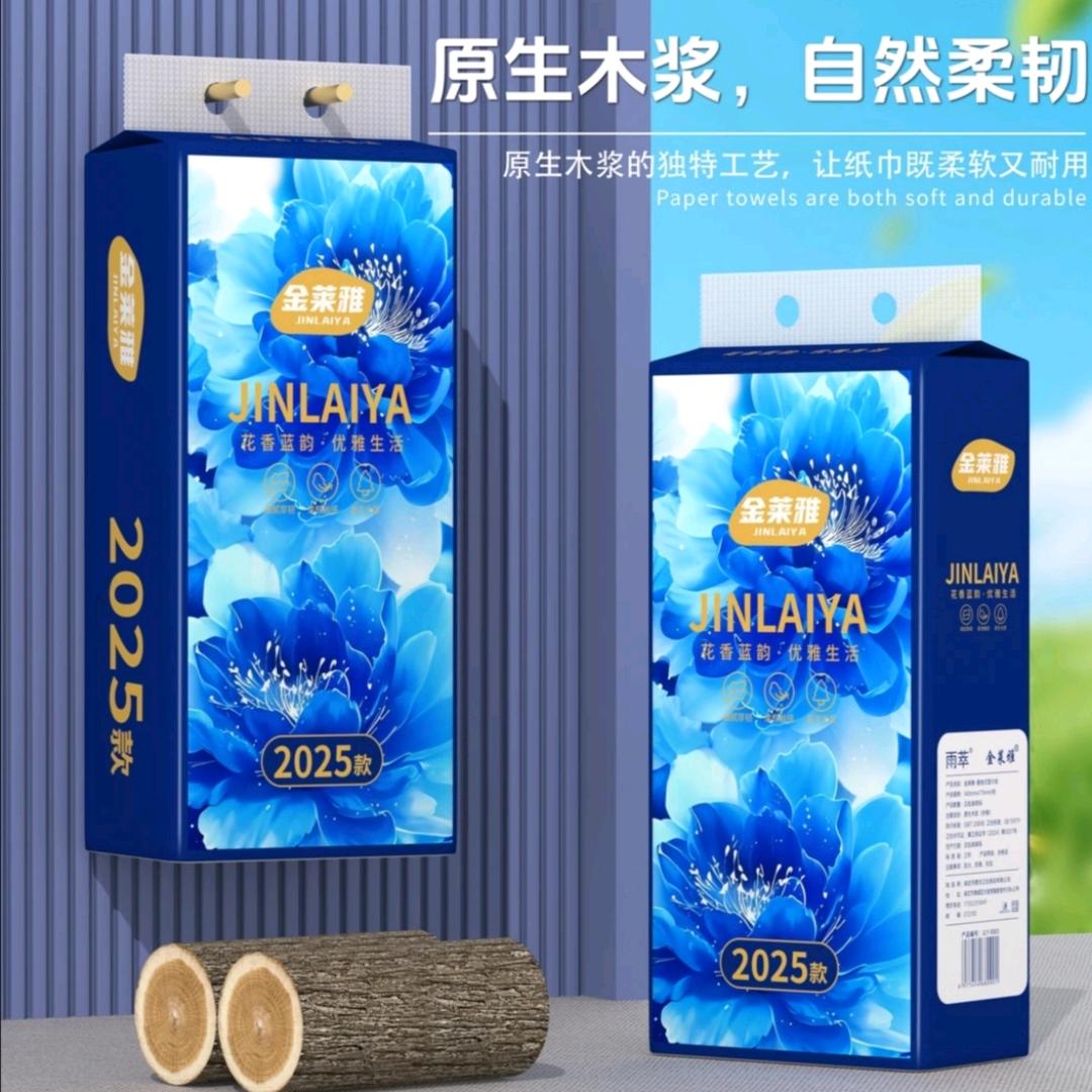 羊羊纸业
