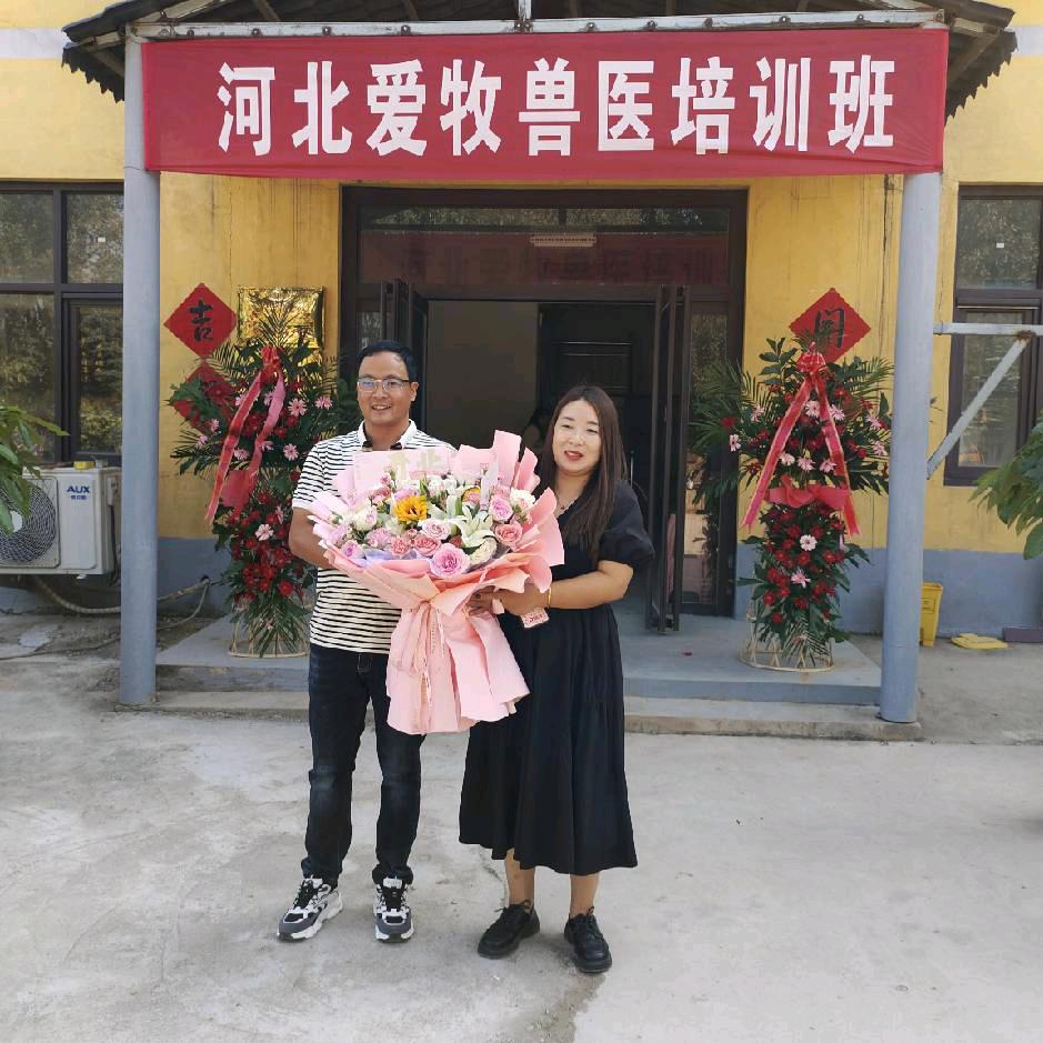 爱牧兽医培训丁老师