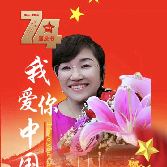 依拉