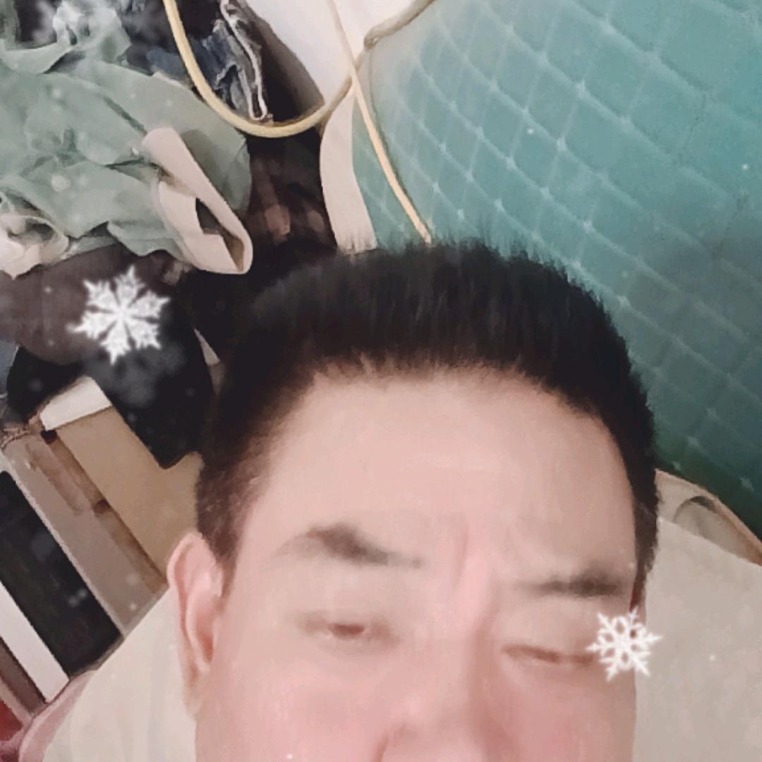 你是