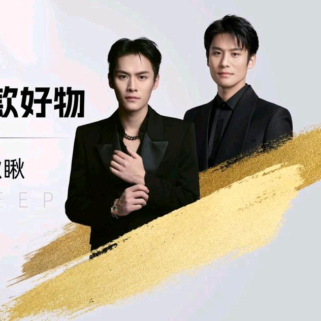 疯狂小杨羊(三只羊授权)