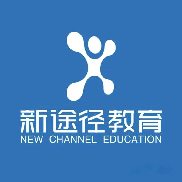 江西新途径帅帅老师