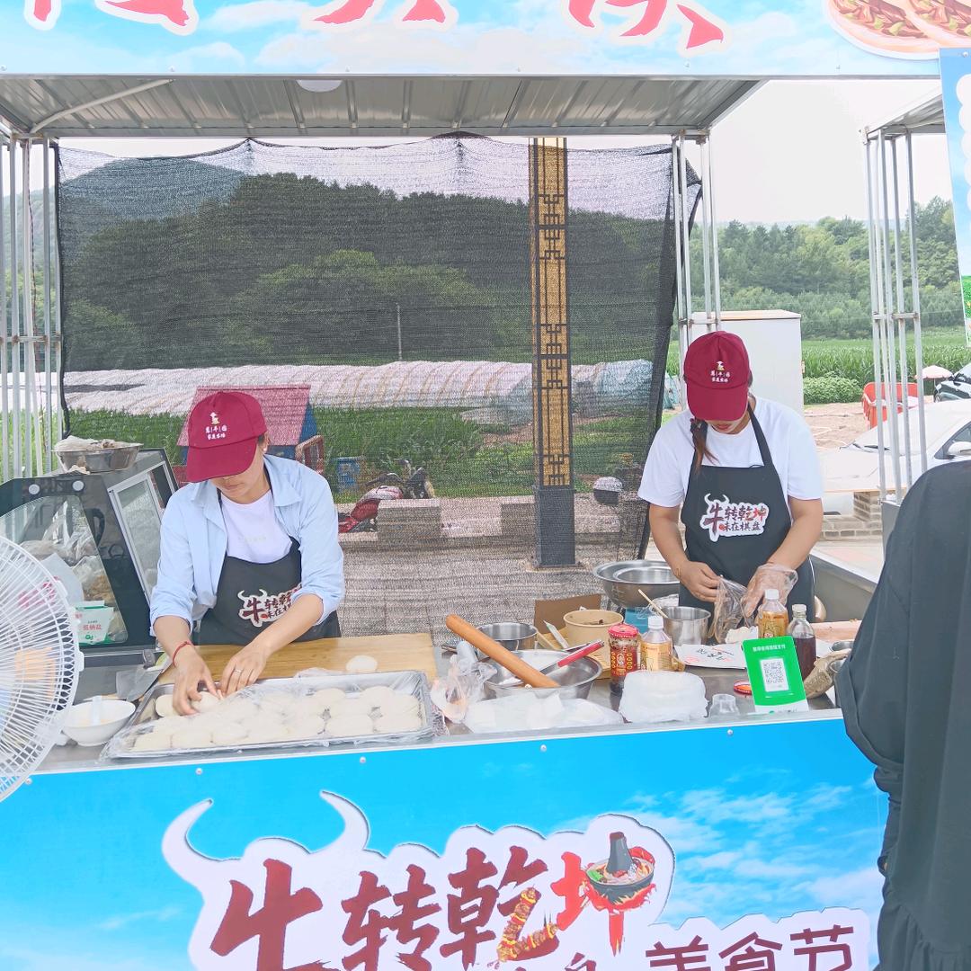 卖村书记的肉夹馍