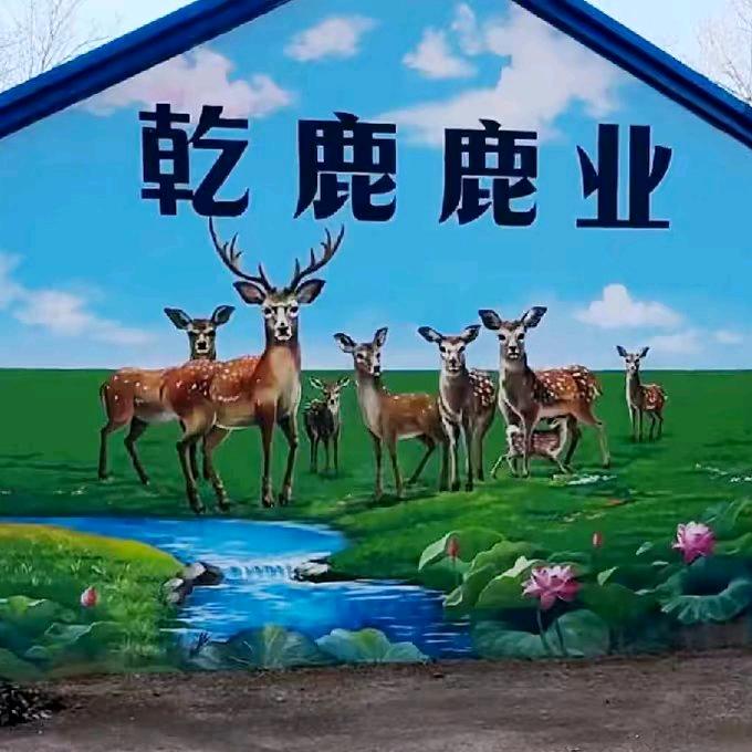 乾鹿行