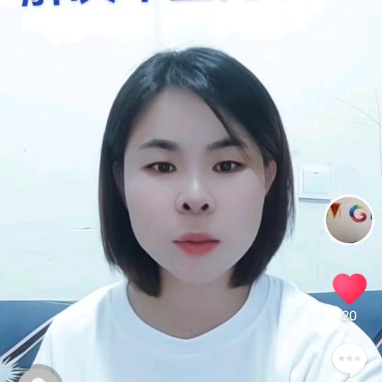 邱县  广而告之  甜甜