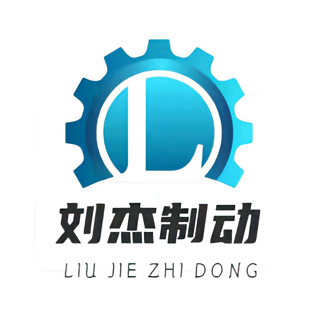 刘杰制动刹车系统 EBS ECAS