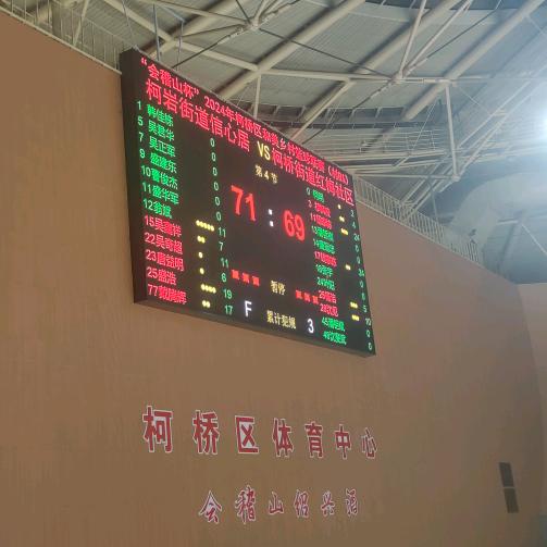 在路上