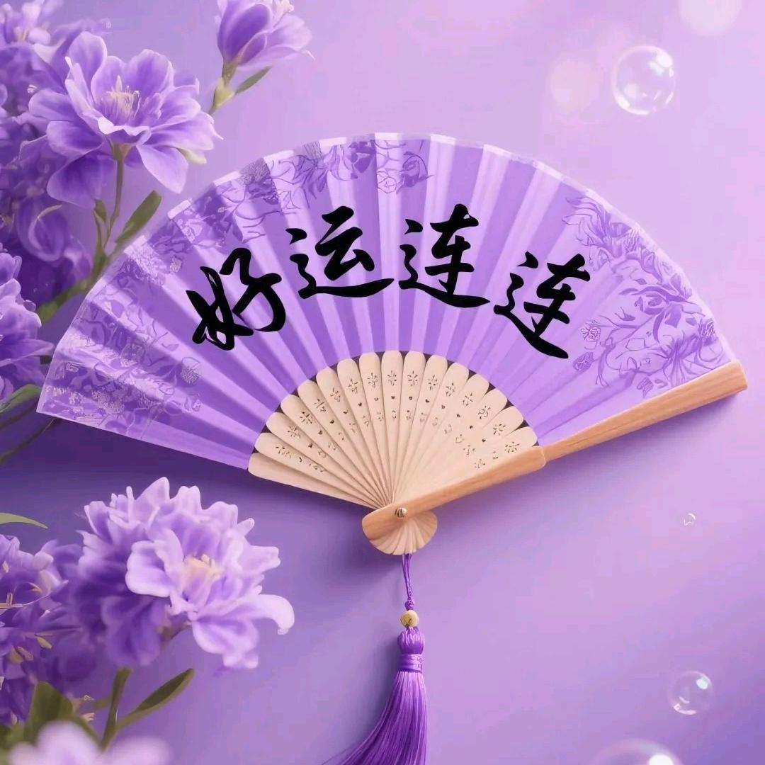 笑看生活