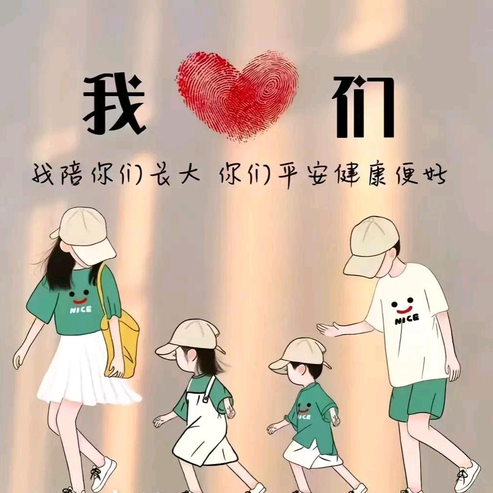 丽丽好物