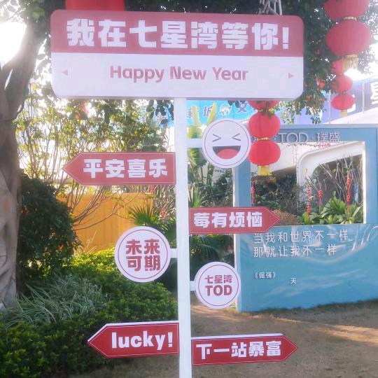 @东哥