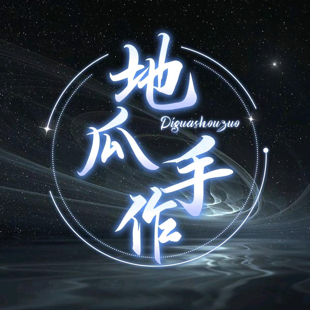 小小地瓜潮玩