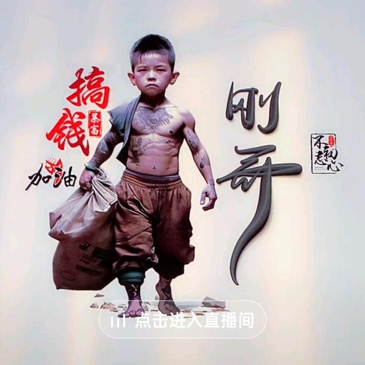 老沈（招徒弟）