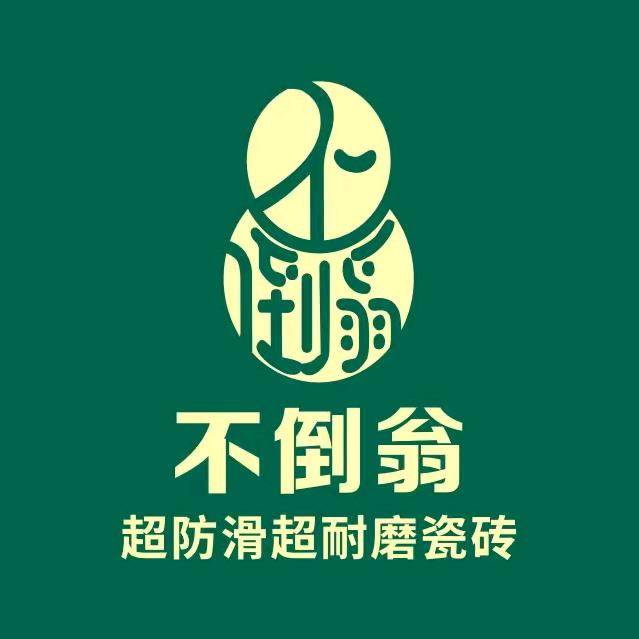 临沂市罗庄区老于瓷砖销售部