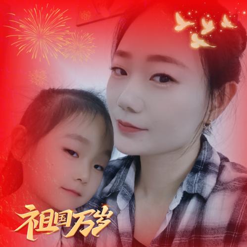 馨芽与惠