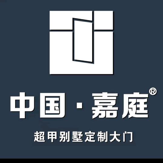 中国 嘉庭 凯雷德 康神门业 陵川总代理