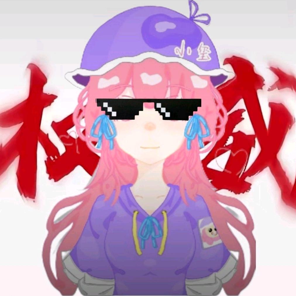 玺宝萌