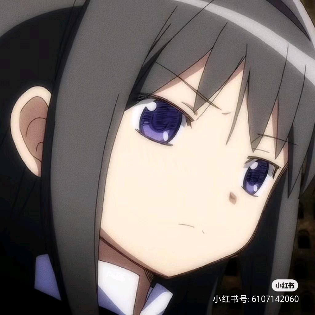 晓美焰