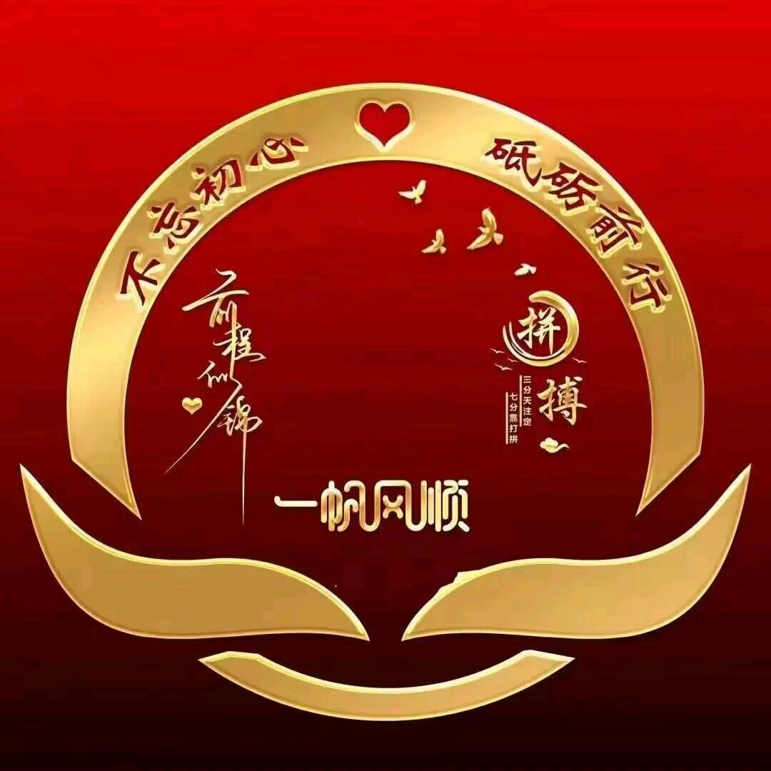 鹏程万里