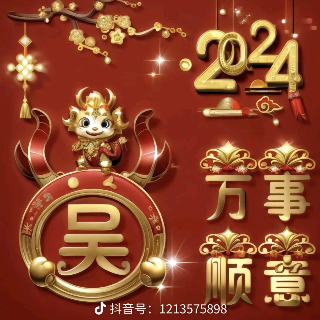 吴学光井农村老头喜欢影视