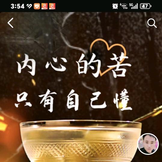 梦想🇨🇳