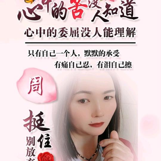 渴望