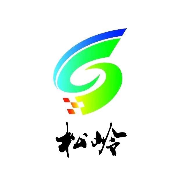 魅力松岭