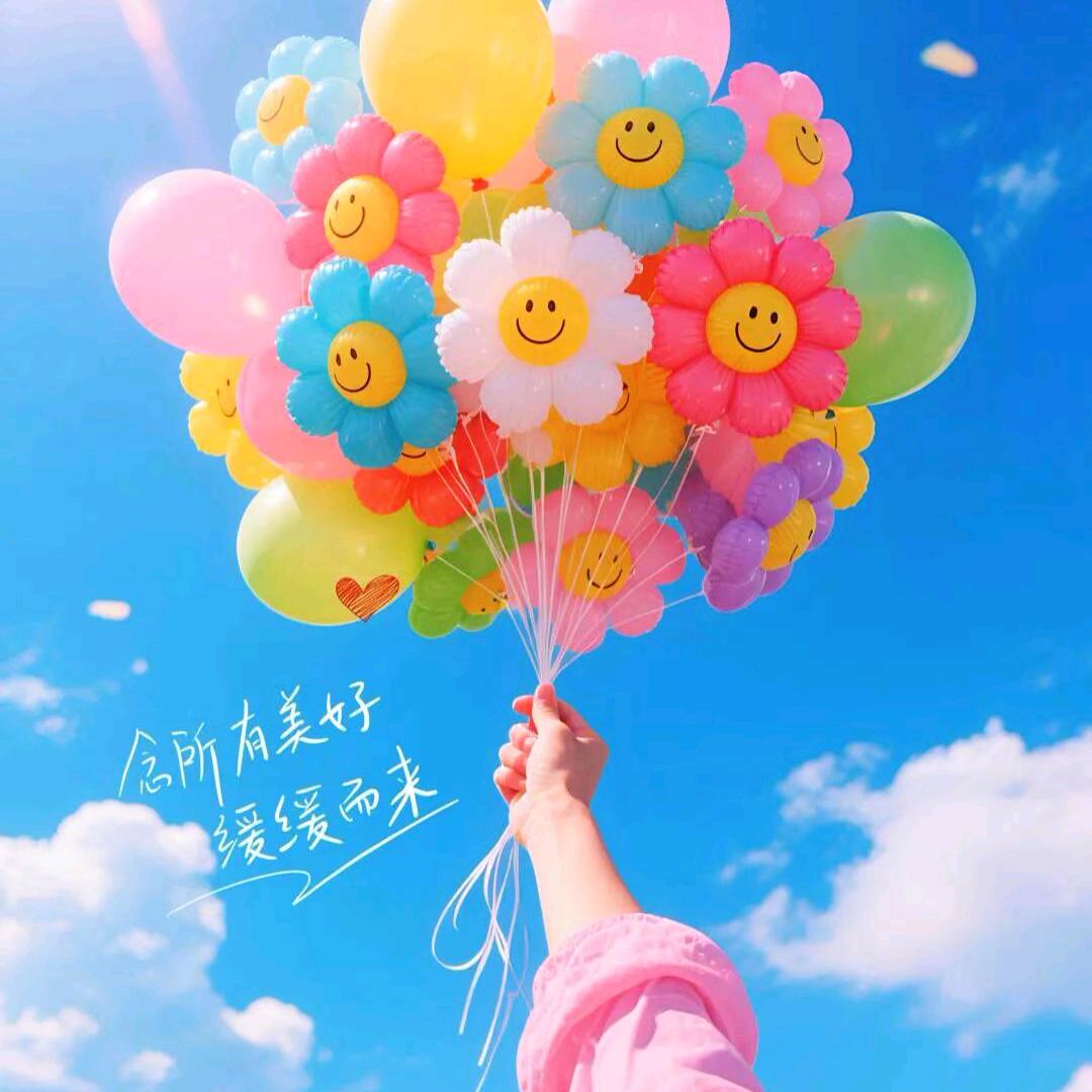 ღ᭄💞垚婕城歌໑ຼ₀₂5💕