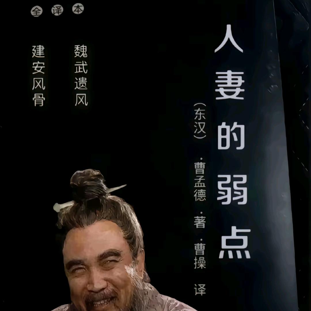 愤怒的油条