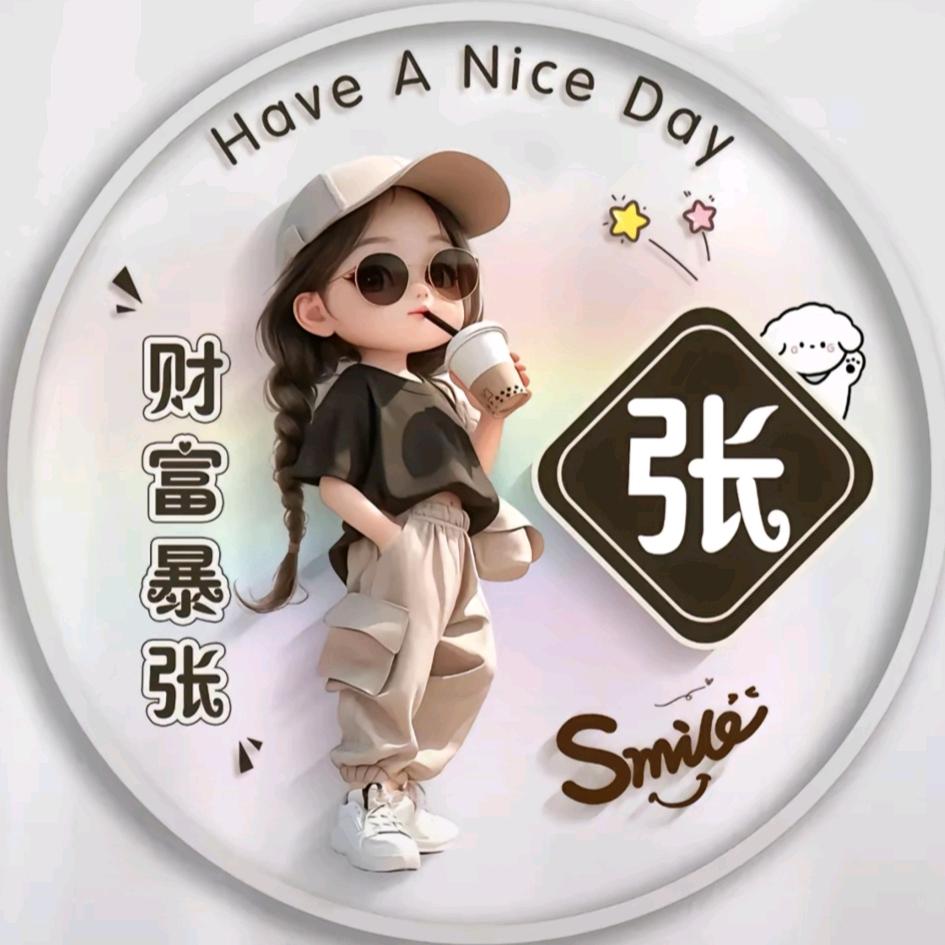 ℘࿐: ༊🌺ꦿ꯭張