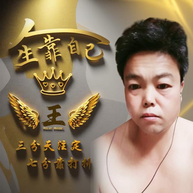 218318🚬ಇ᭄格局❚█══█❚