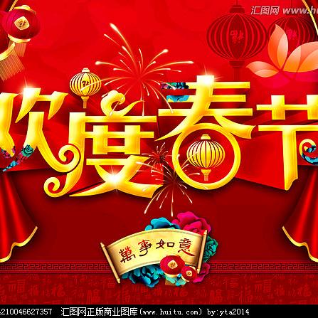 风吹动
