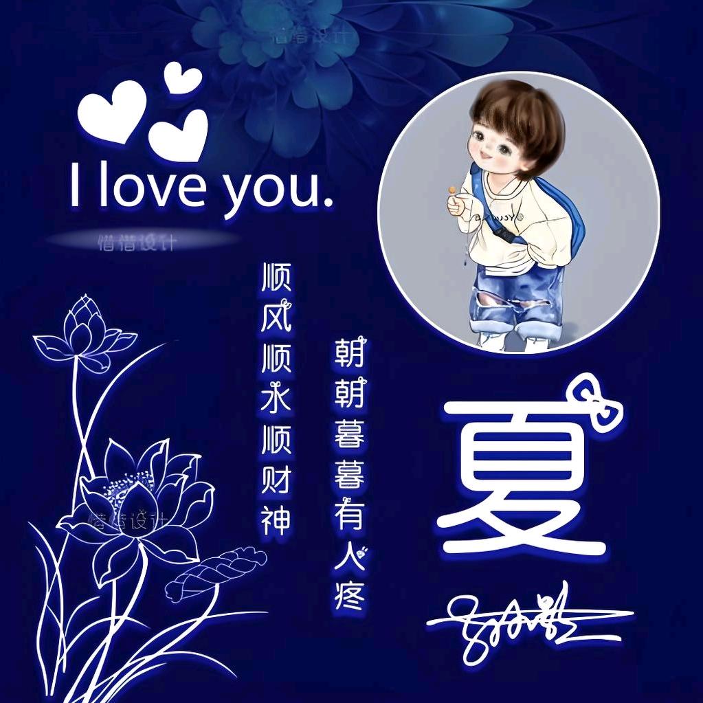 🏠浅笑丷