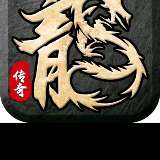 豪迈人生。