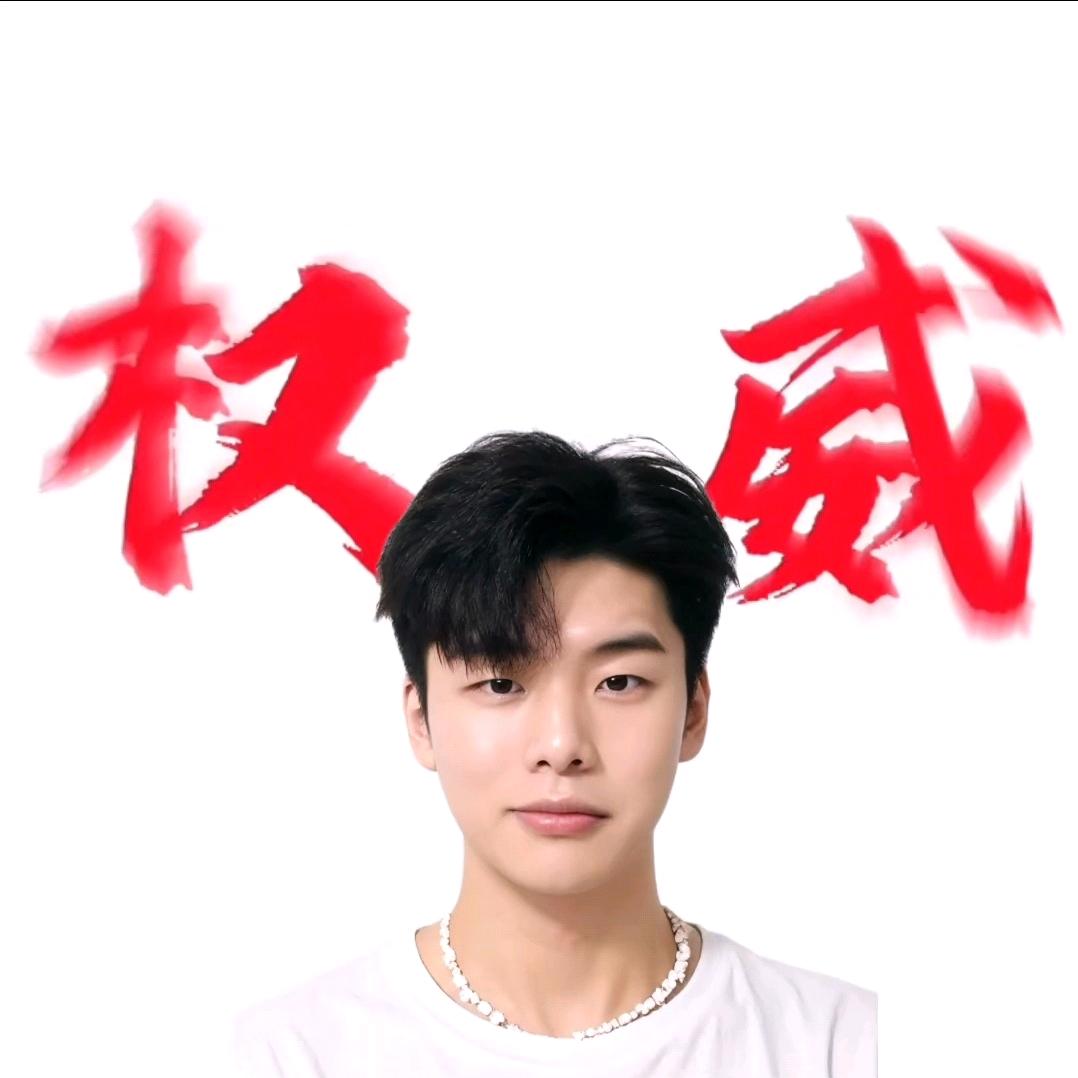 YZ明
