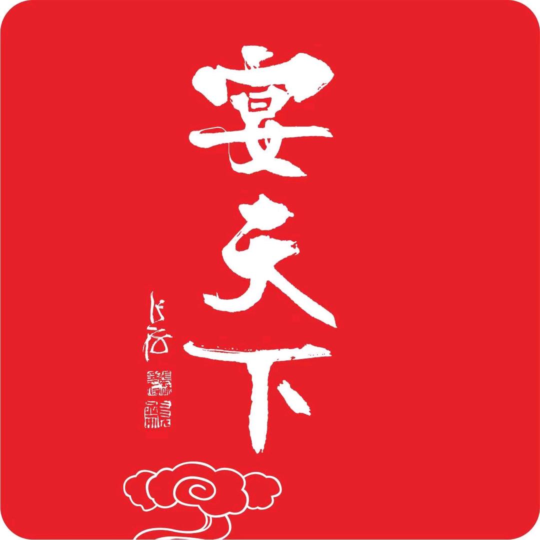 洛阳宴天下政和店