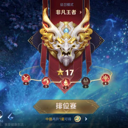 爱玩儿王者的倩倩呀