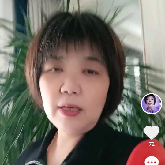 老秋
