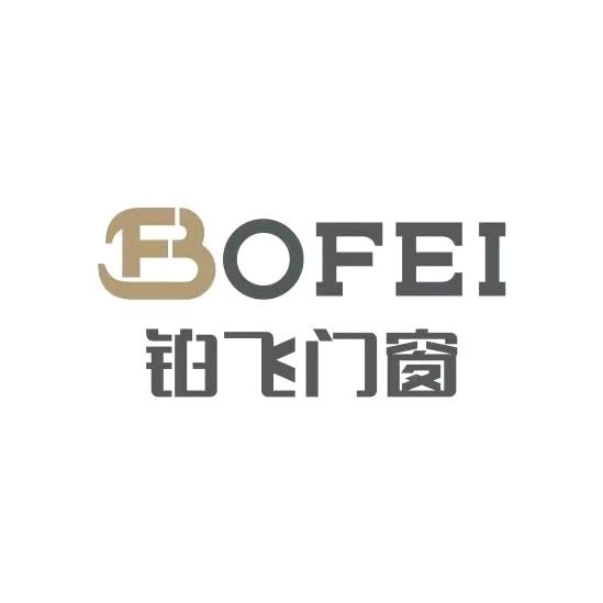 江安铂飞门窗  涂燕