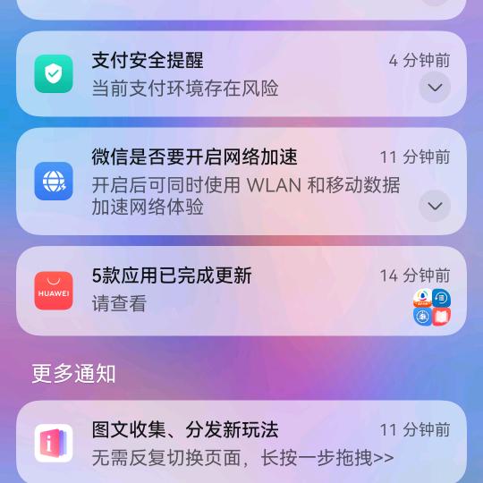 肃