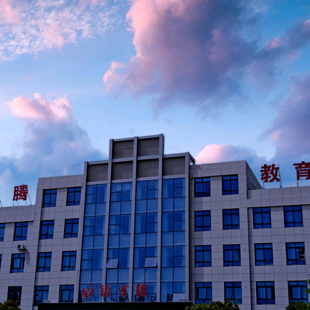 陕西亚太职业学校升学指导
