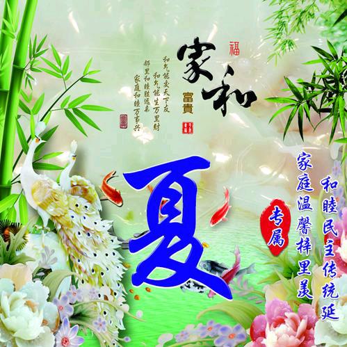 宣威夏哥