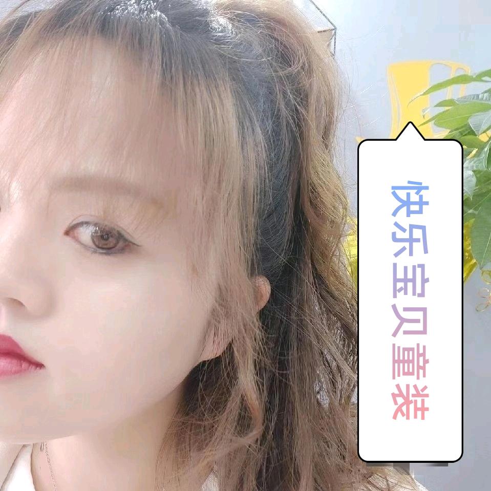 夏云快乐宝贝 童装 ❤️