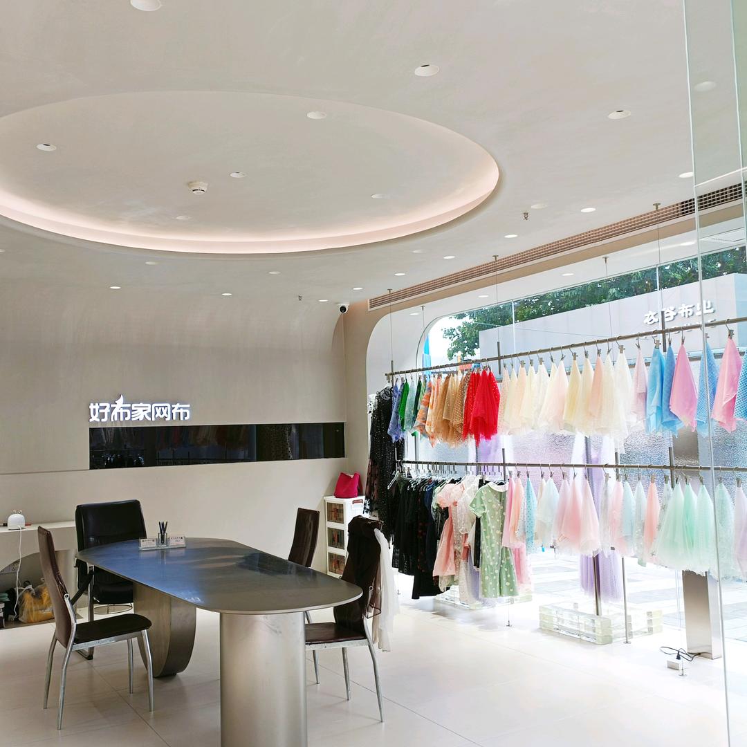 广州交易园好布家网布