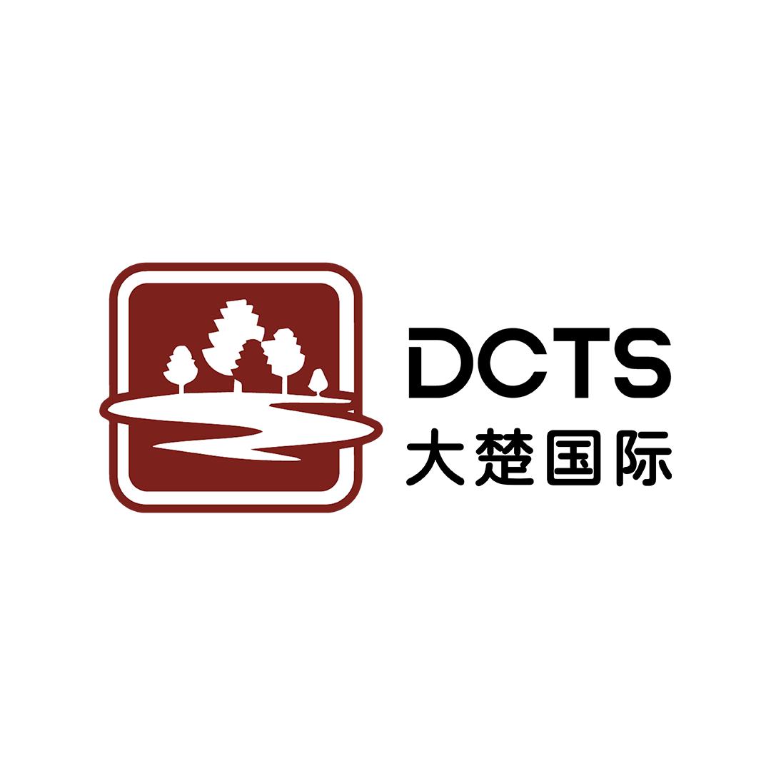 大楚国际旅行社