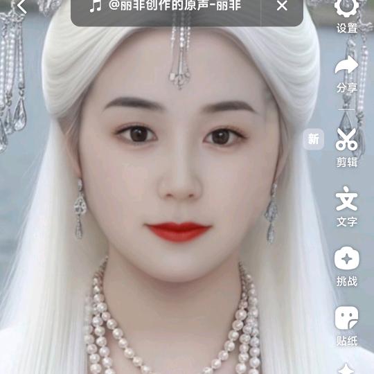 付姐