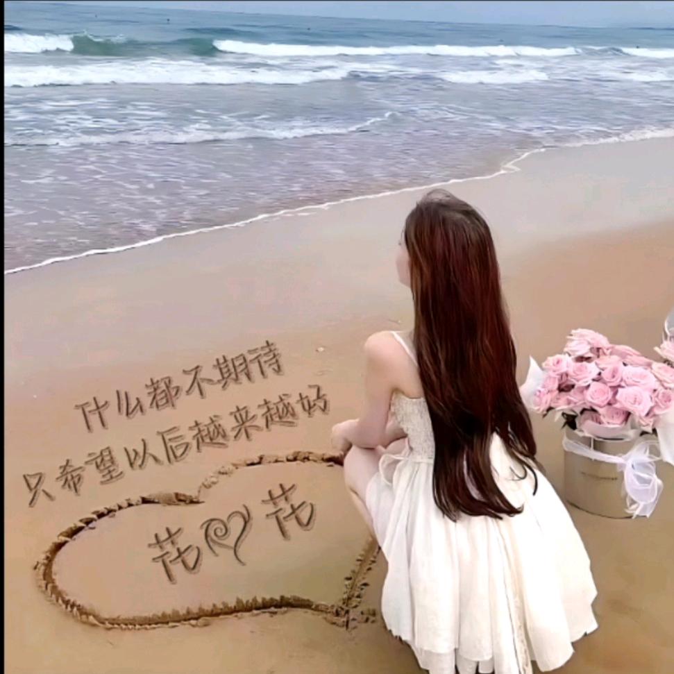 小巩爱吃香菜