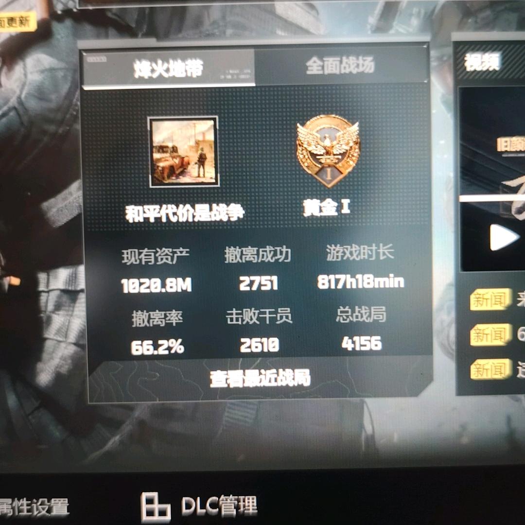七里跑刀