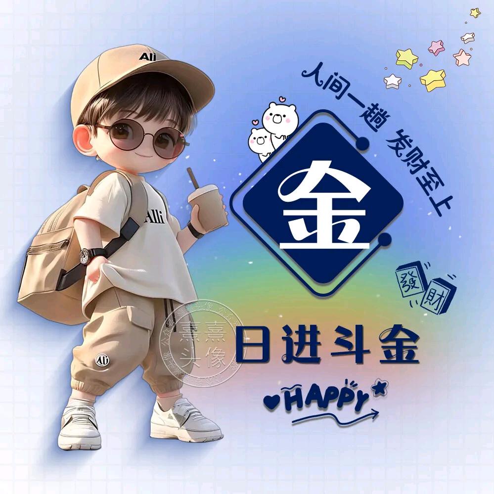 夏初
