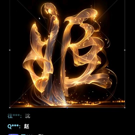 清风草业