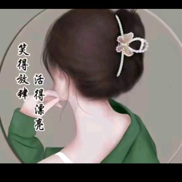 秋后算账